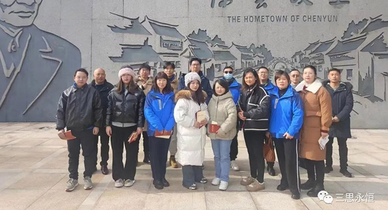 The Shanghai study tour of Sansi Yongheng Study Club has come to a successful end