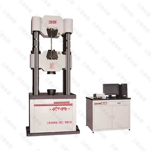 SHT4605 microcomputer controlled electro-hydraulic servo universal testing machine