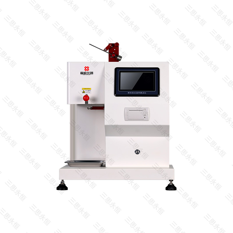 XBZ6400DM Horizontal Quality Method (7 inches)
